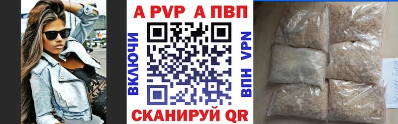 А ПВП мука  как найти наркотики  Красный Сулин 