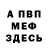 Метадон VHQ Ketserova Marla