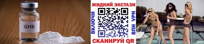 БУТИРАТ BDO  Красный Сулин 