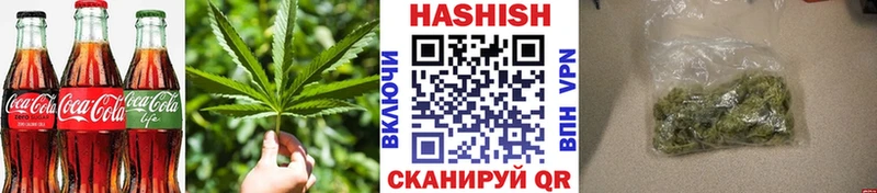 Еда ТГК марихуана  Красный Сулин 