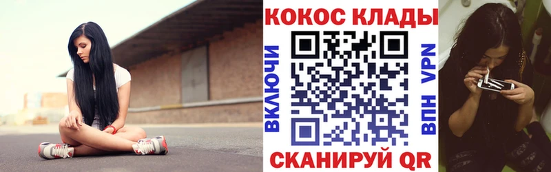 COCAIN FishScale  Красный Сулин 