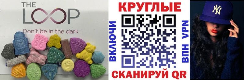 Ecstasy 280мг  Красный Сулин 