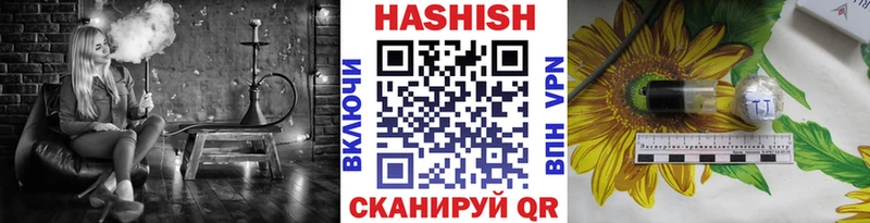 ГАШ хэш Красный Сулин