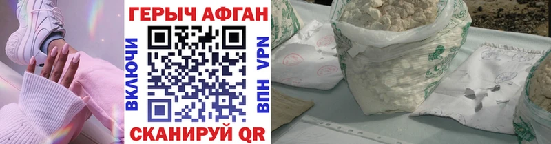 наркошоп  Красный Сулин  Героин хмурый 