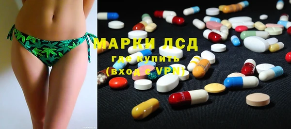 эйфоретик Белокуриха