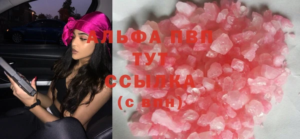 бошки Краснотурьинск