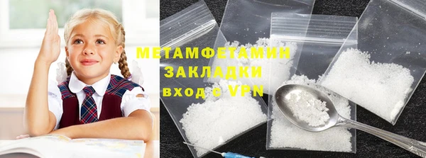 крисы Беломорск