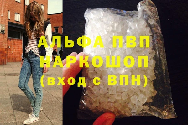 эйфоретик Белокуриха
