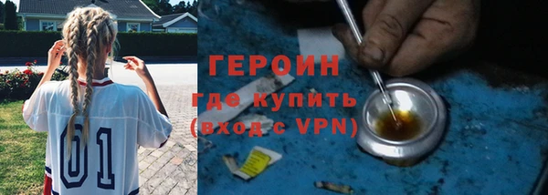 эйфоретик Белокуриха