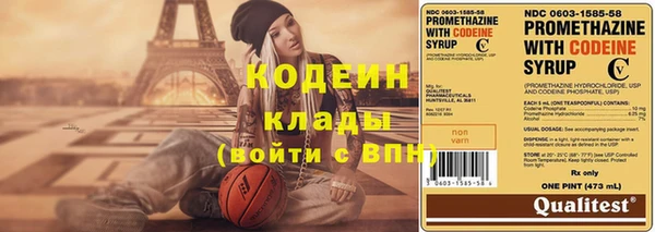 эйфоретик Белокуриха