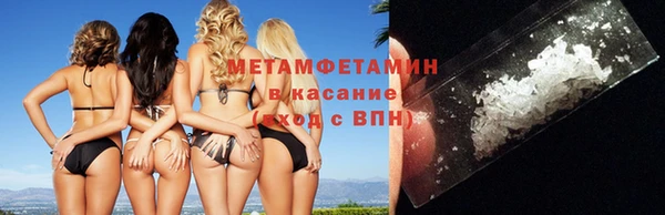 крисы Беломорск