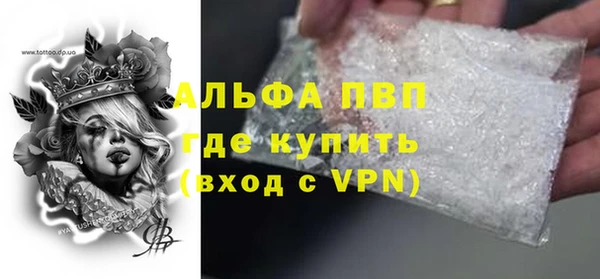 крисы Беломорск