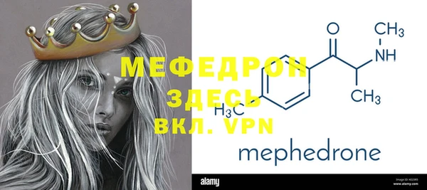 бутират Зерноград