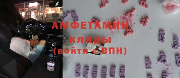 spice Зеленокумск