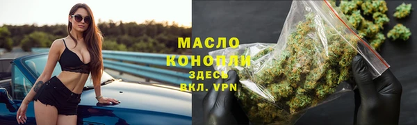 метадон Краснослободск
