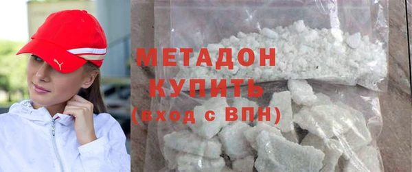 ПСИЛОЦИБИНОВЫЕ ГРИБЫ Красноперекопск