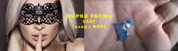 крисы Беломорск