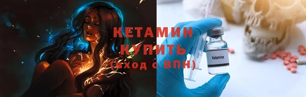 крисы Беломорск