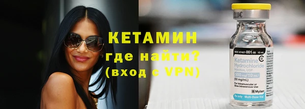 эйфоретик Белокуриха