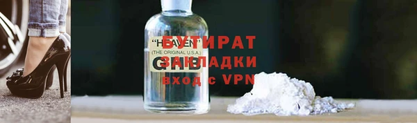 прущая мука Белоозёрский