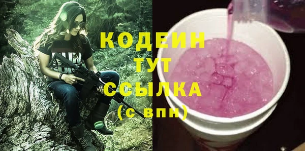 крисы Беломорск