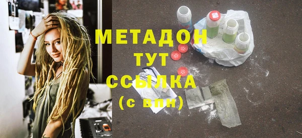эйфоретик Белокуриха