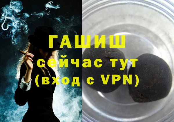 эйфоретик Белокуриха