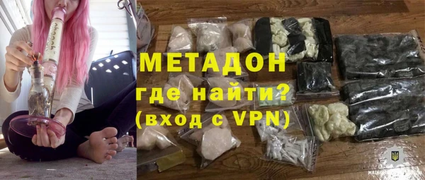 эйфоретик Белокуриха