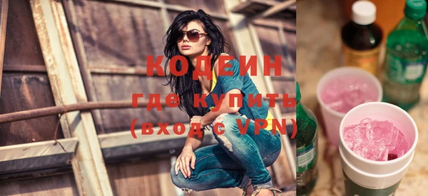 сатива Зеленодольск