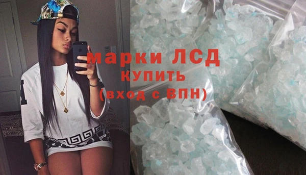 эйфоретик Белокуриха