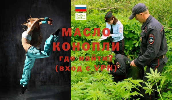 эйфоретик Белокуриха