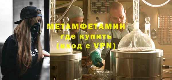 эйфоретик Белокуриха