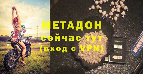 крисы Беломорск