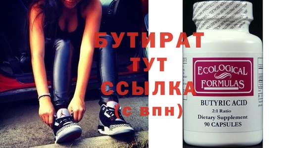 эйфоретик Белокуриха