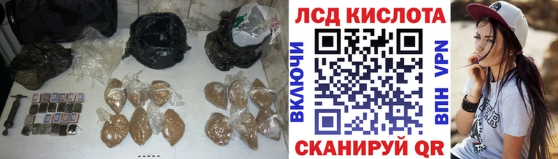 LSD-25 экстази кислота  shop формула  Красный Сулин  хочу наркоту 