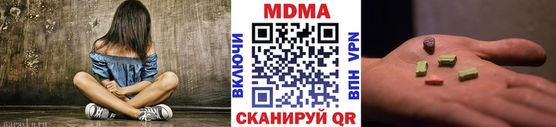 MDMA Molly KRAKEN ТОР Красный Сулин