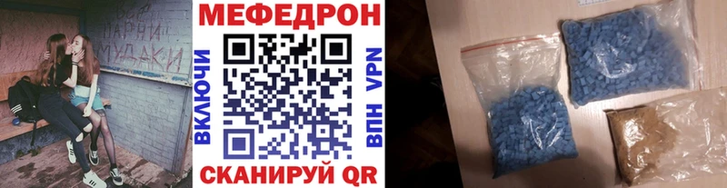 МЯУ-МЯУ 4 MMC  Красный Сулин 