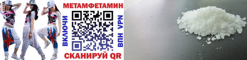 наркотики  маркетплейс клад  МЕТАМФЕТАМИН витя  Красный Сулин 