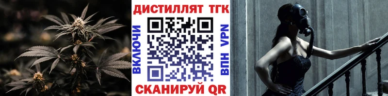 ТГК Wax  гидра зеркало  Красный Сулин 